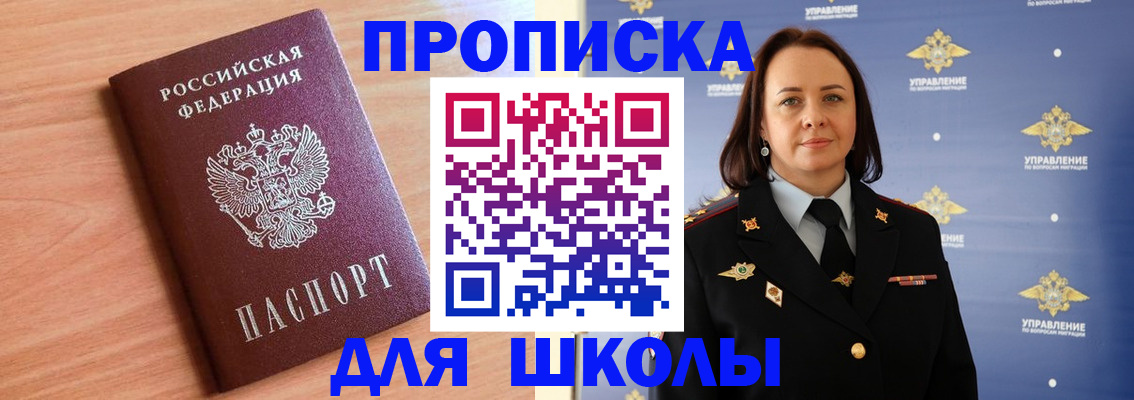 регистрация в Великом Устюге