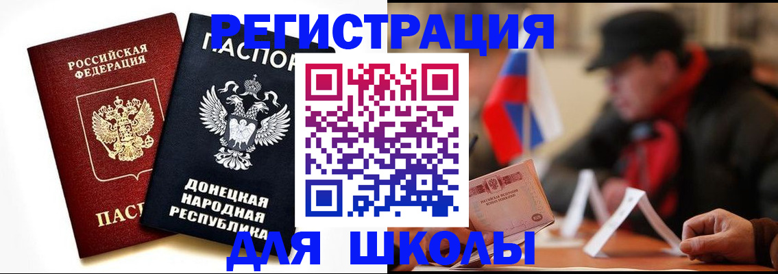 прописка 2025 в Великом Устюге